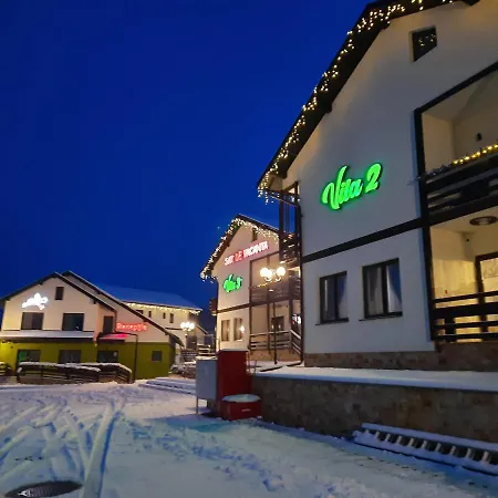 Holiday park Sat De Vacanta Martisorul *